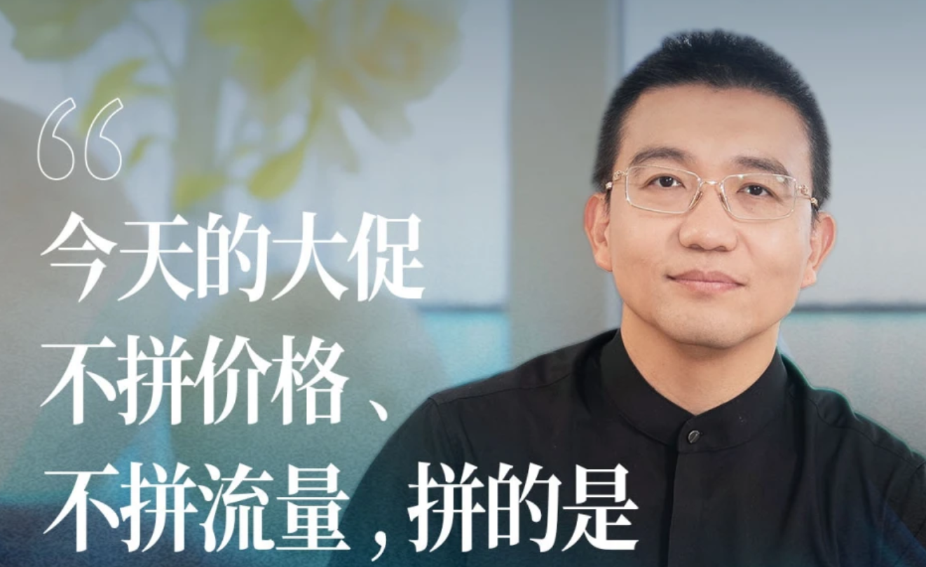 大消费+AI重塑双11，品牌正走出新的大促稳增公式